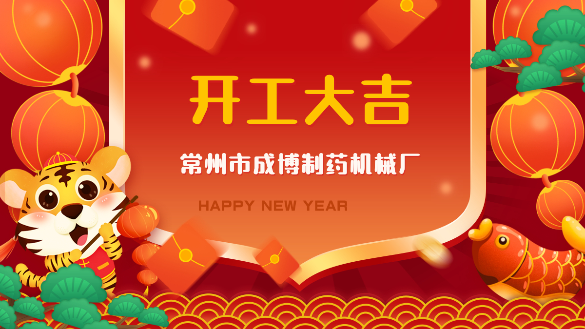 瑞雪兆豐年